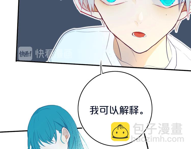 第11话  来啊！谁怕谁！(1/2)-第13话