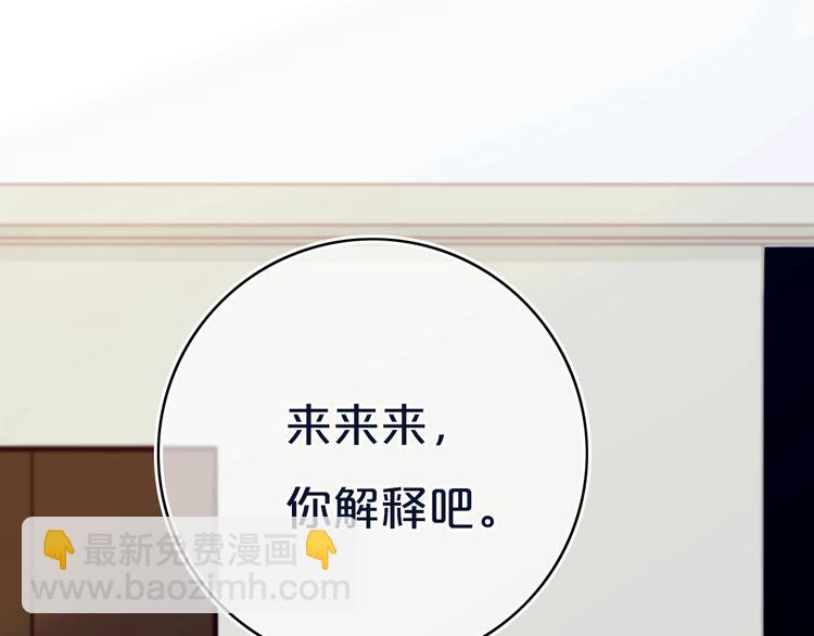 第11话  来啊！谁怕谁！(1/2)-第13话