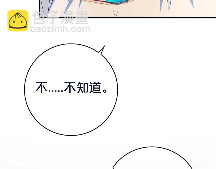 第11话  来啊！谁怕谁！(1/2)-第13话