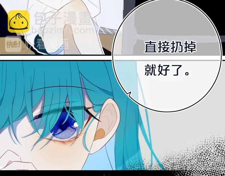 第11话  来啊！谁怕谁！(1/2)-第13话