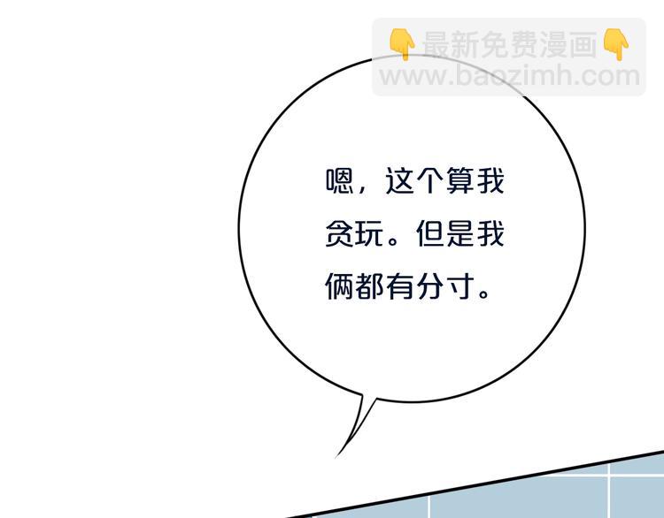 第11话  来啊！谁怕谁！(1/2)-第13话