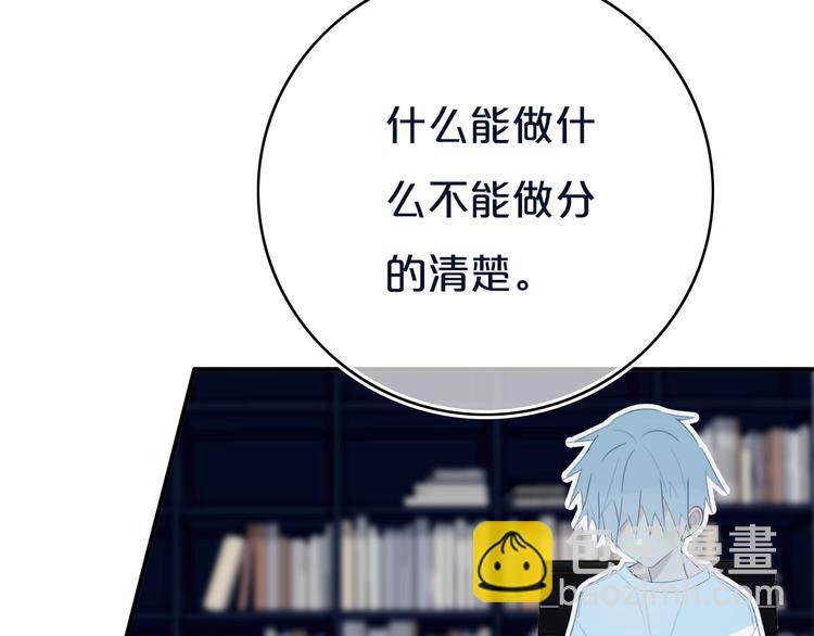 第11话  来啊！谁怕谁！(1/2)-第13话