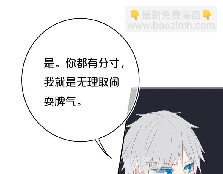 第11话  来啊！谁怕谁！(1/2)-第13话
