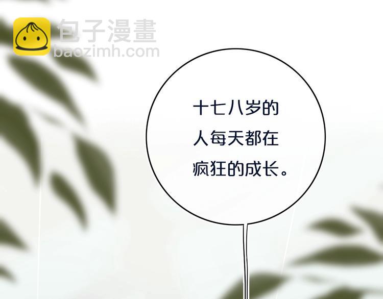第11话  来啊！谁怕谁！(1/2)-第13话