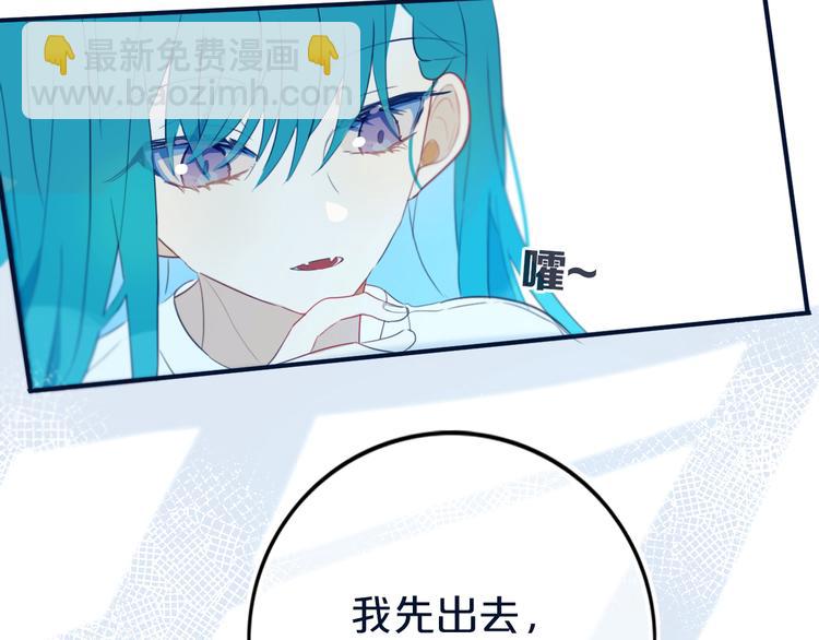 第11话  来啊！谁怕谁！(1/2)-第13话