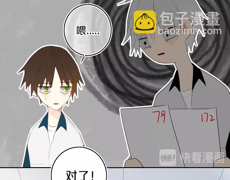 第13话  方旭哥哥(1/2)-第15话