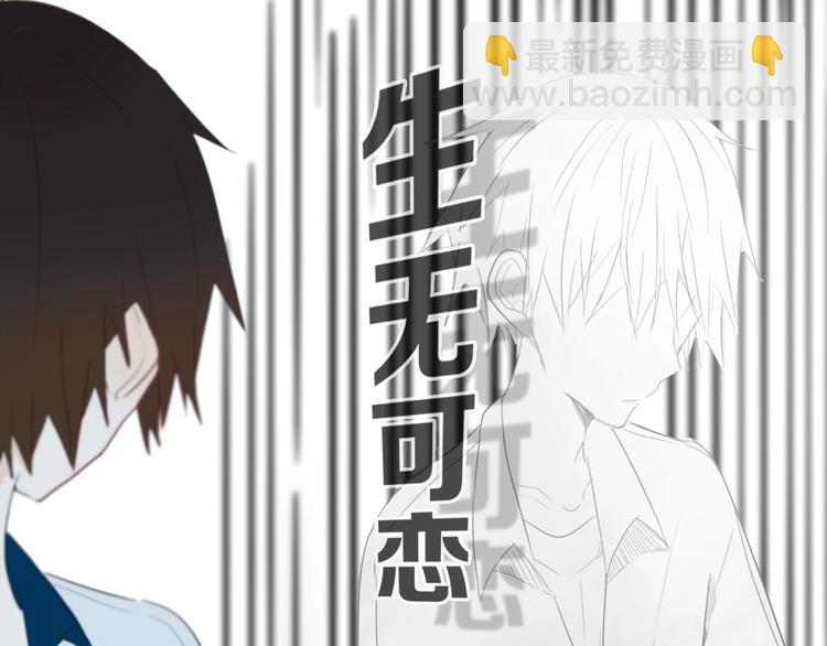 第13话  方旭哥哥(1/2)-第15话