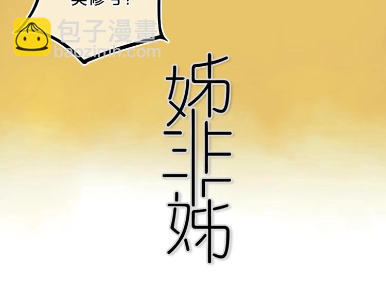 第13话  方旭哥哥(1/2)-第15话