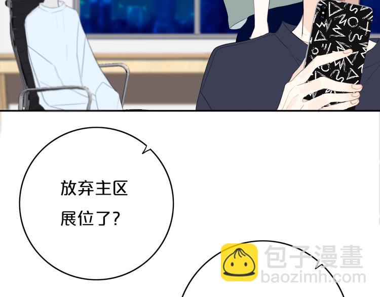 第13话  方旭哥哥(1/2)-第15话