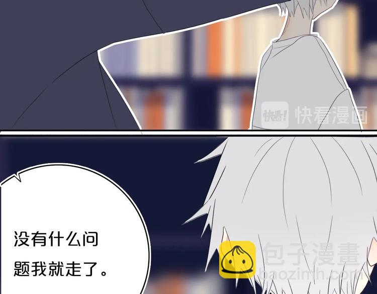 第13话  方旭哥哥(1/2)-第15话