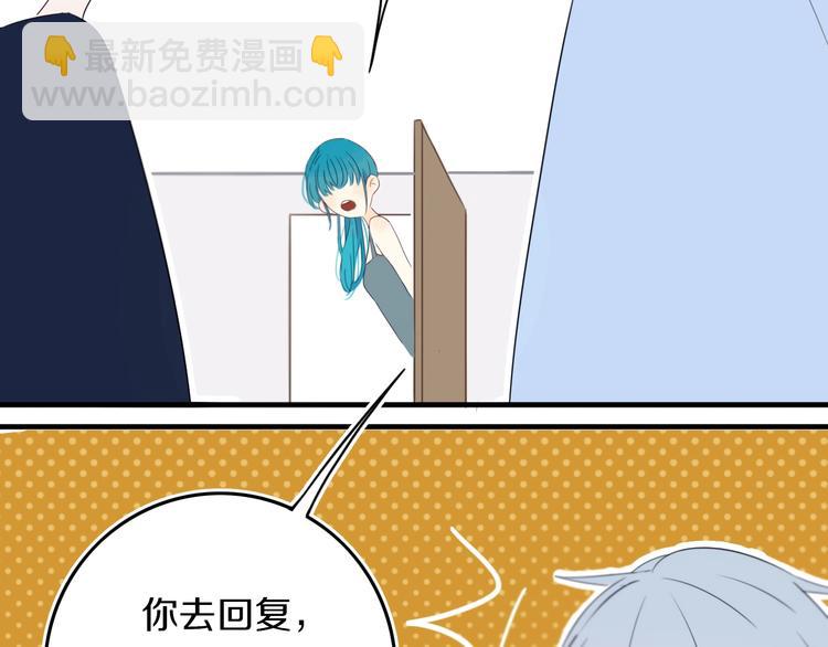 第15话  貌似不是失误。(1/2)-第17话