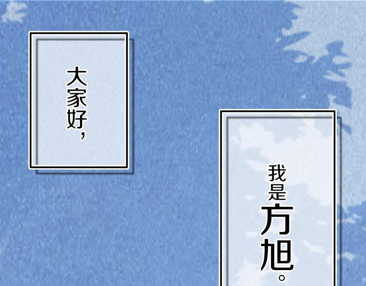 番外  难搞的家伙(1/2)-第19话