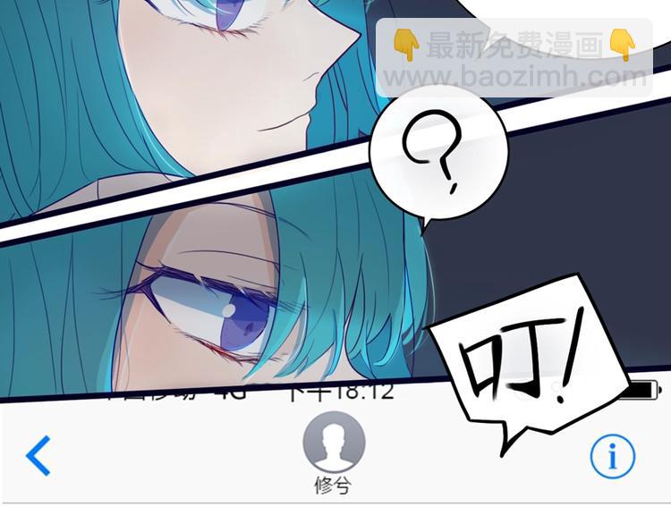 第2话  你姐还是你姐！(1/2)-第3话