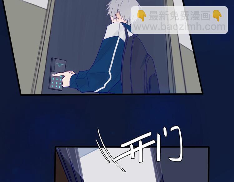 第2话  你姐还是你姐！(1/2)-第3话
