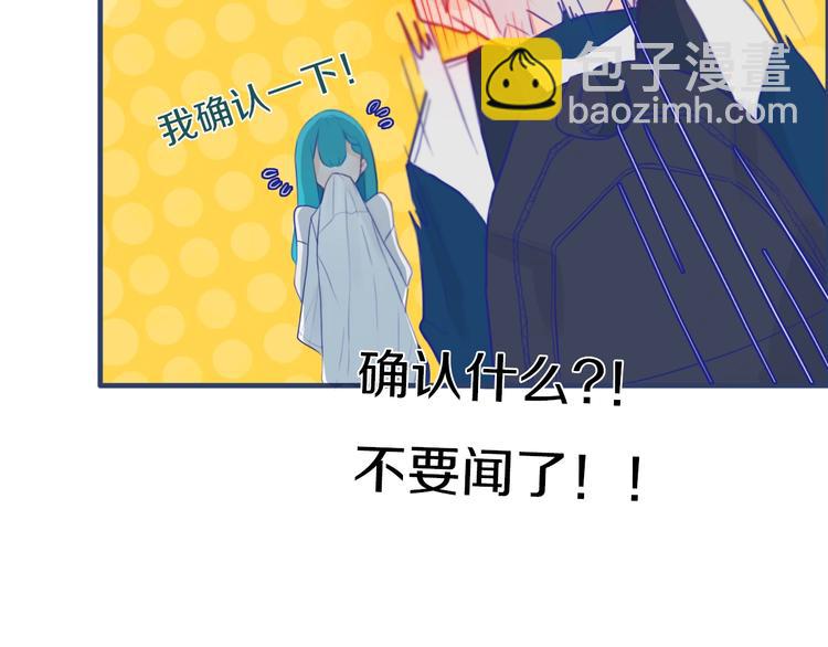 第2话  你姐还是你姐！(1/2)-第3话