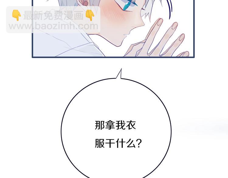 第2话  你姐还是你姐！(1/2)-第3话