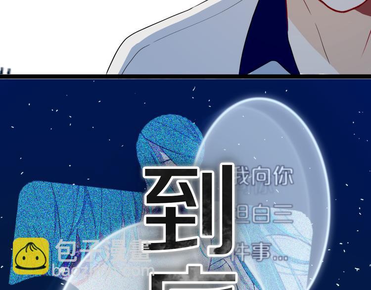第18话 试探(1/2)-第21话