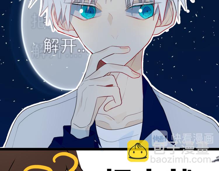 第18话 试探(1/2)-第21话