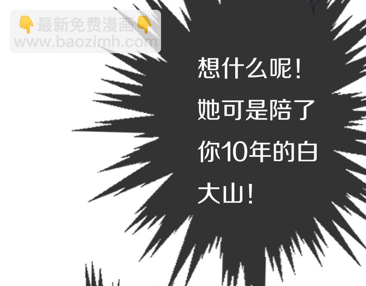 第18话 试探(1/2)-第21话