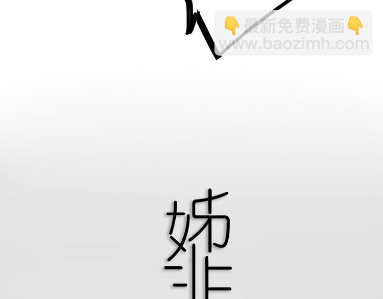 第18话 试探(1/2)-第21话