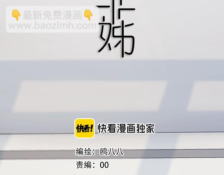 第18话 试探(1/2)-第21话