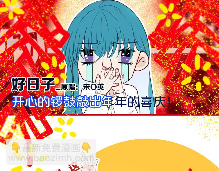 第20话 大粉红(1/2)-第23话