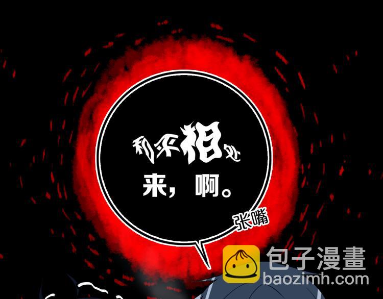 第20话 大粉红(1/2)-第23话