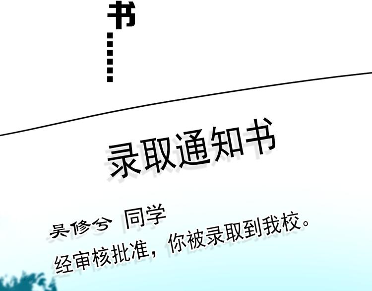 第22话 不是(1/2)-第25话