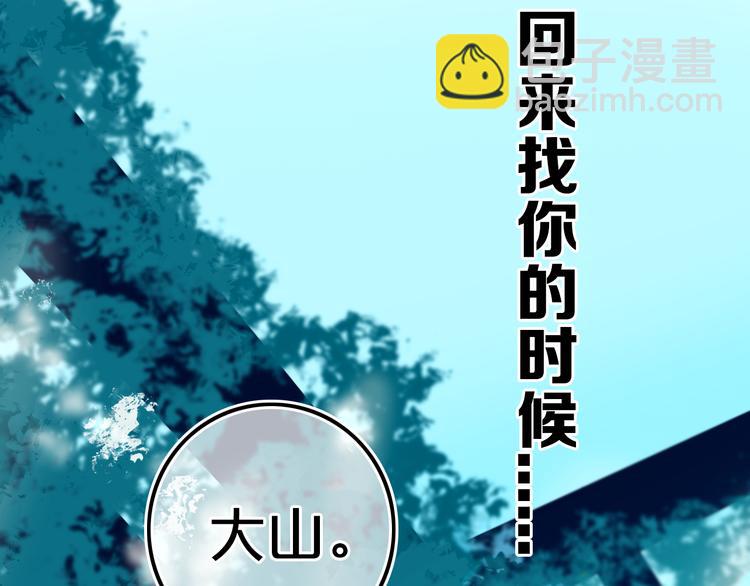 第22话 不是(1/2)-第25话