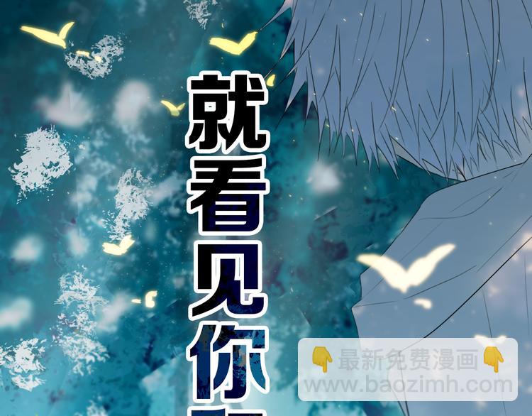 第22话 不是(1/2)-第25话