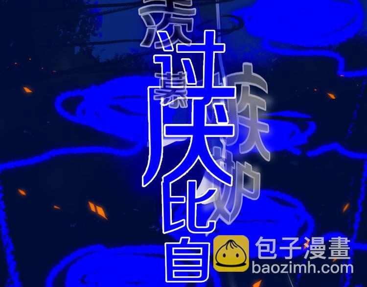 第24话 试试？(1/2)-第27话