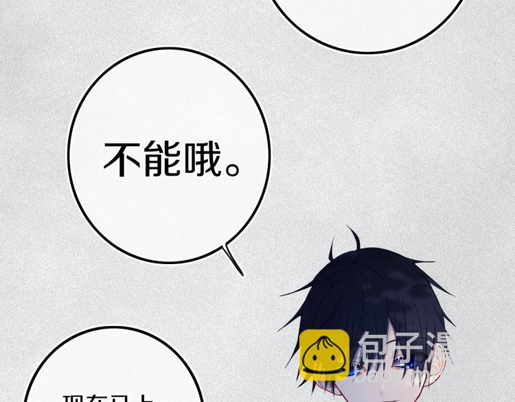 第24话 试试？(1/2)-第27话