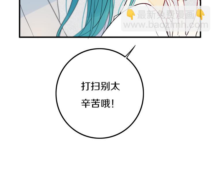 第26话 好奇怪(1/2)-第29话