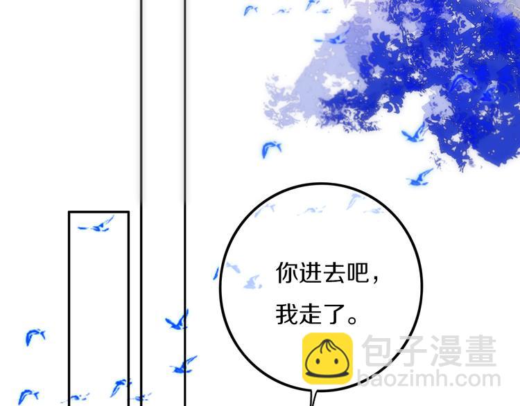 第26话 好奇怪(1/2)-第29话