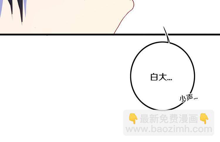 第26话 好奇怪(1/2)-第29话