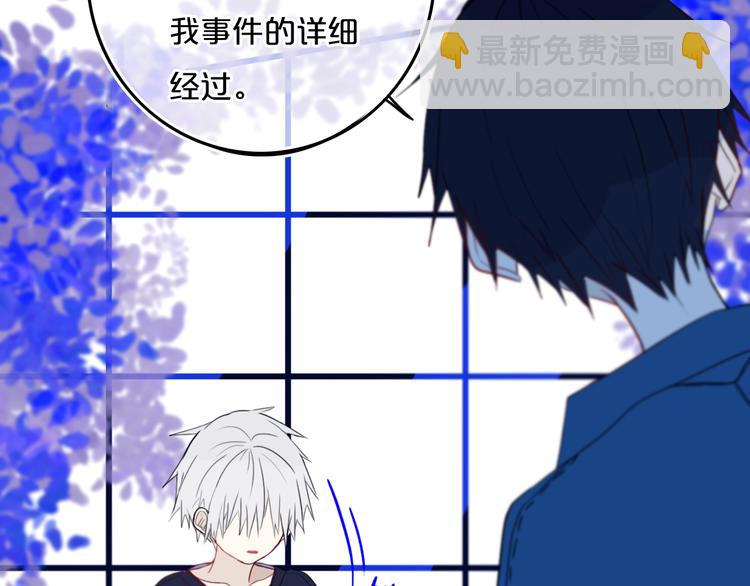 第27话 幼稚？(1/2)-第31话