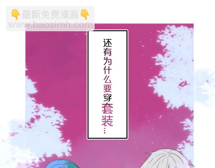 第27话 幼稚？(1/2)-第31话