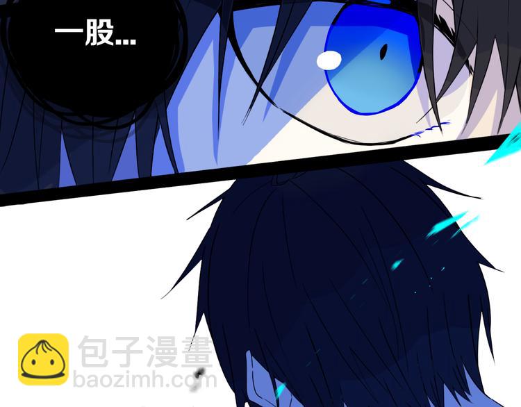 第27话 幼稚？(1/2)-第31话