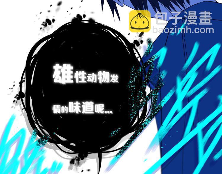 第27话 幼稚？(1/2)-第31话