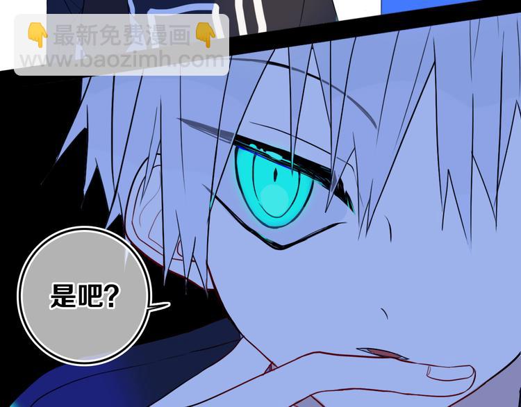 第27话 幼稚？(1/2)-第31话