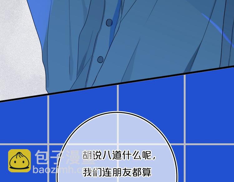 第27话 幼稚？(1/2)-第31话