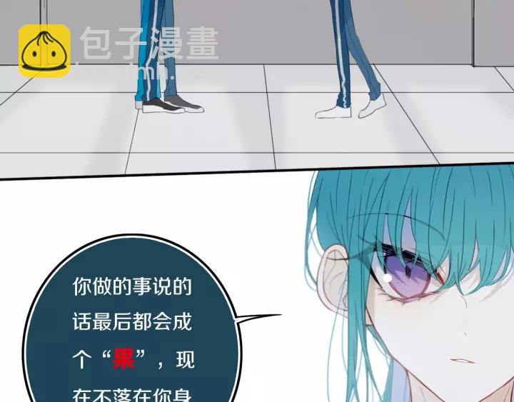 第29话 春风里来百花开~(1/2)-第33话