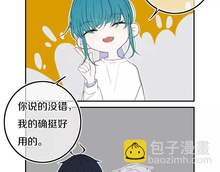 第29话 春风里来百花开~(1/2)-第33话