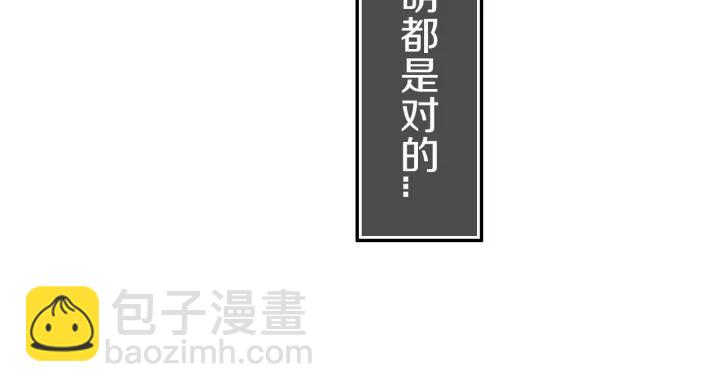 第29话 春风里来百花开~(1/2)-第33话