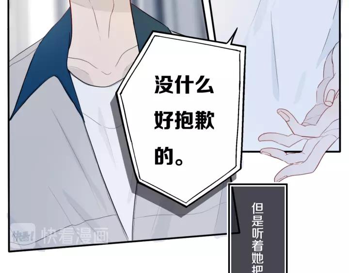 第29话 春风里来百花开~(1/2)-第33话