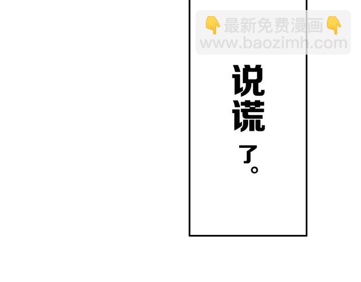 第29话 春风里来百花开~(1/2)-第33话