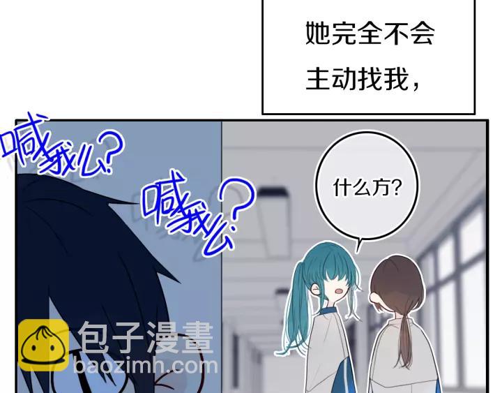 第29话 春风里来百花开~(1/2)-第33话