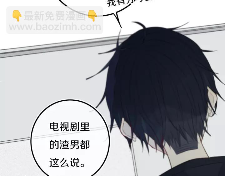 第31话 你晓得个毛！(1/2)-第35话