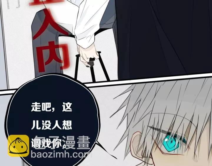 第31话 你晓得个毛！(1/2)-第35话
