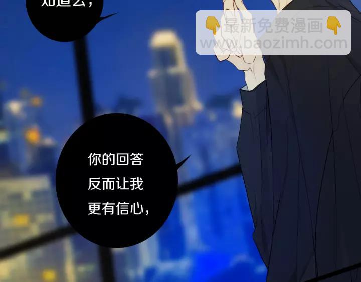 第31话 你晓得个毛！(1/2)-第35话